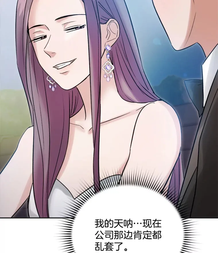 61.生日派对（2）9