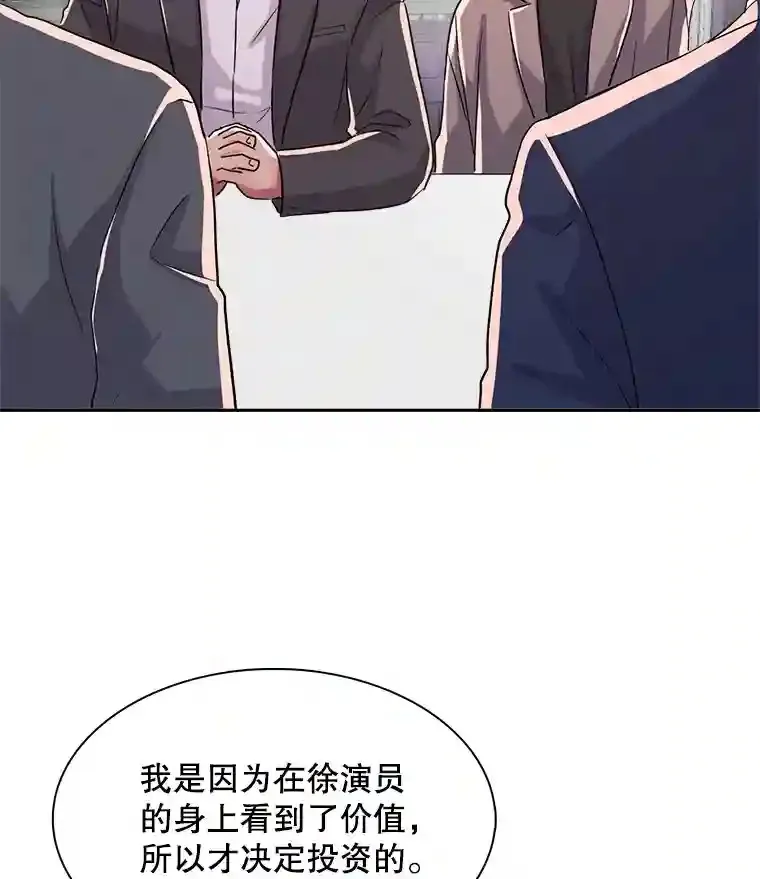 44.投资难题69