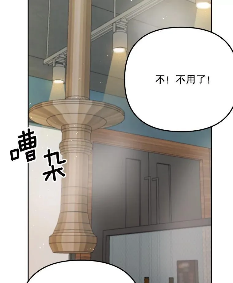86.金英冠的赞赏69