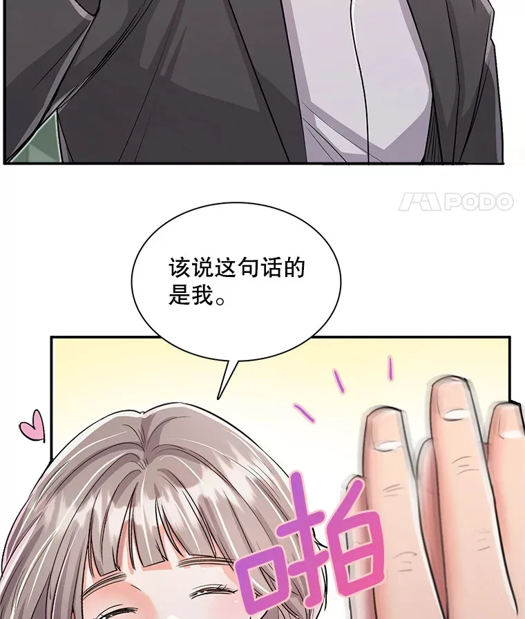 59.粉丝见面会7