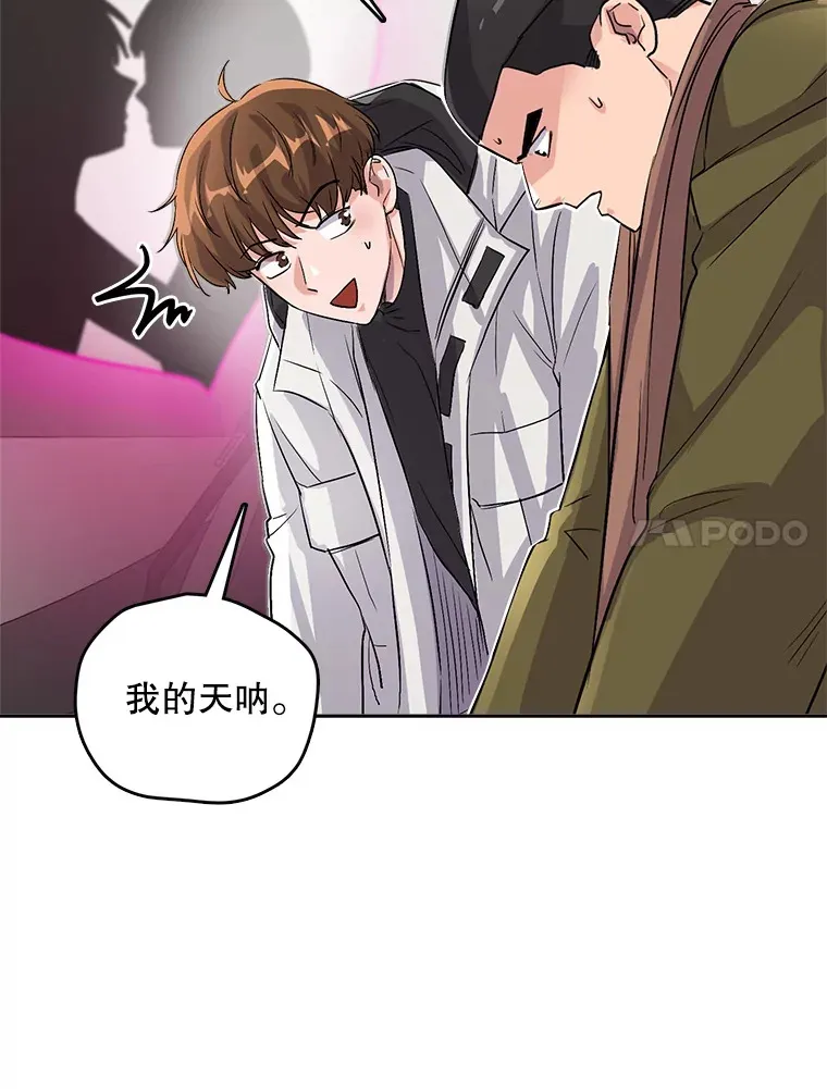 51.不祥的预感103