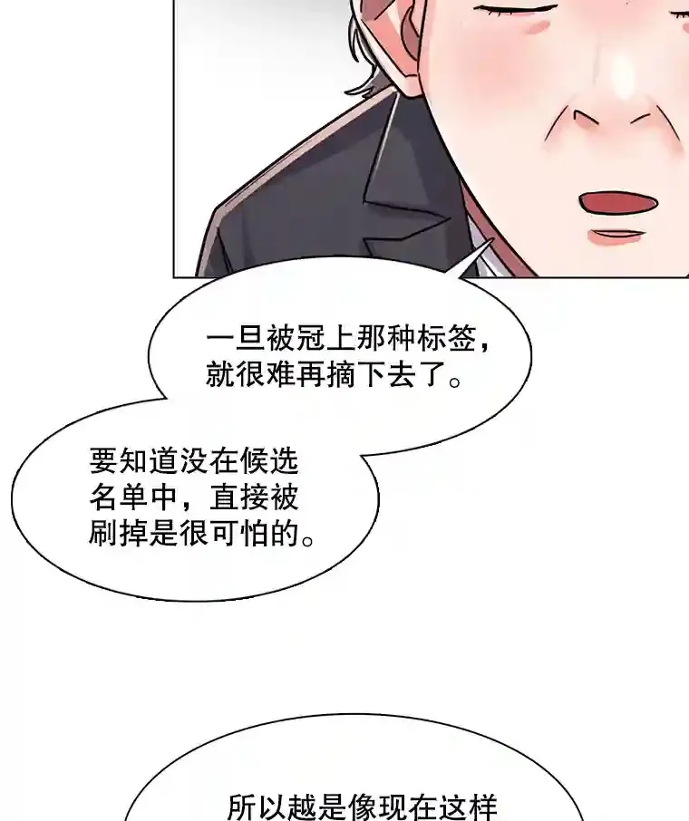 32.吃醋91
