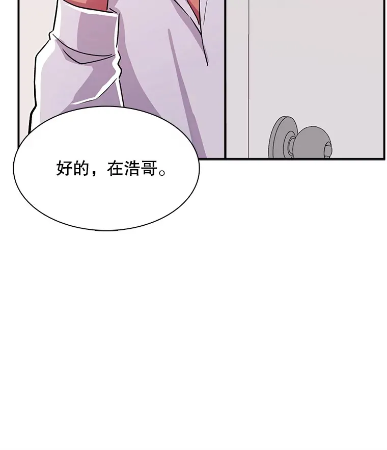 59.粉丝见面会59