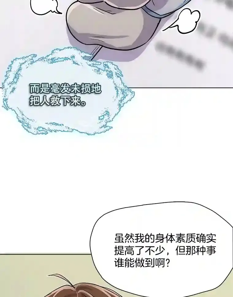 40.感受到了人气9