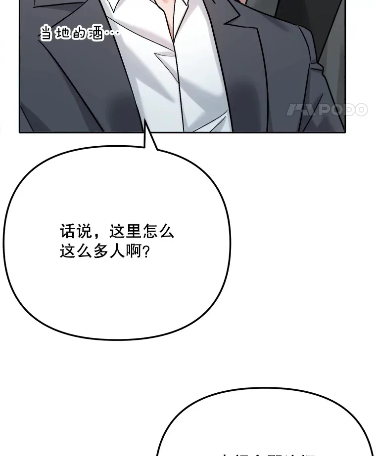 78.海外之行110