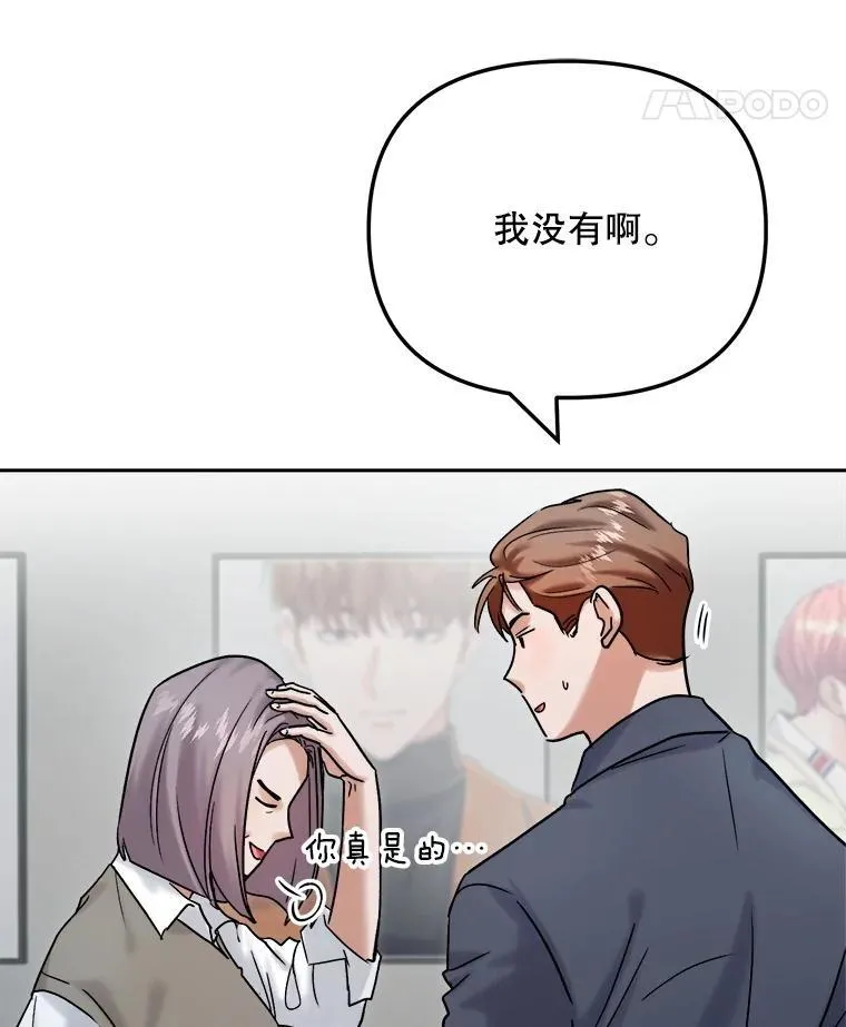 98.和老板的谈话72