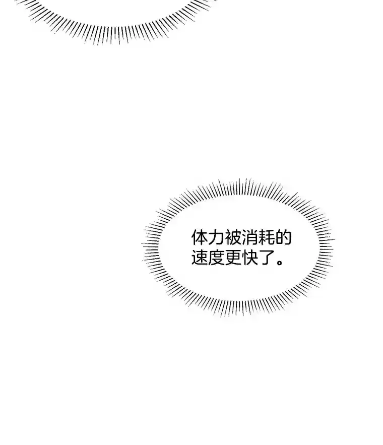 30.她的变化77