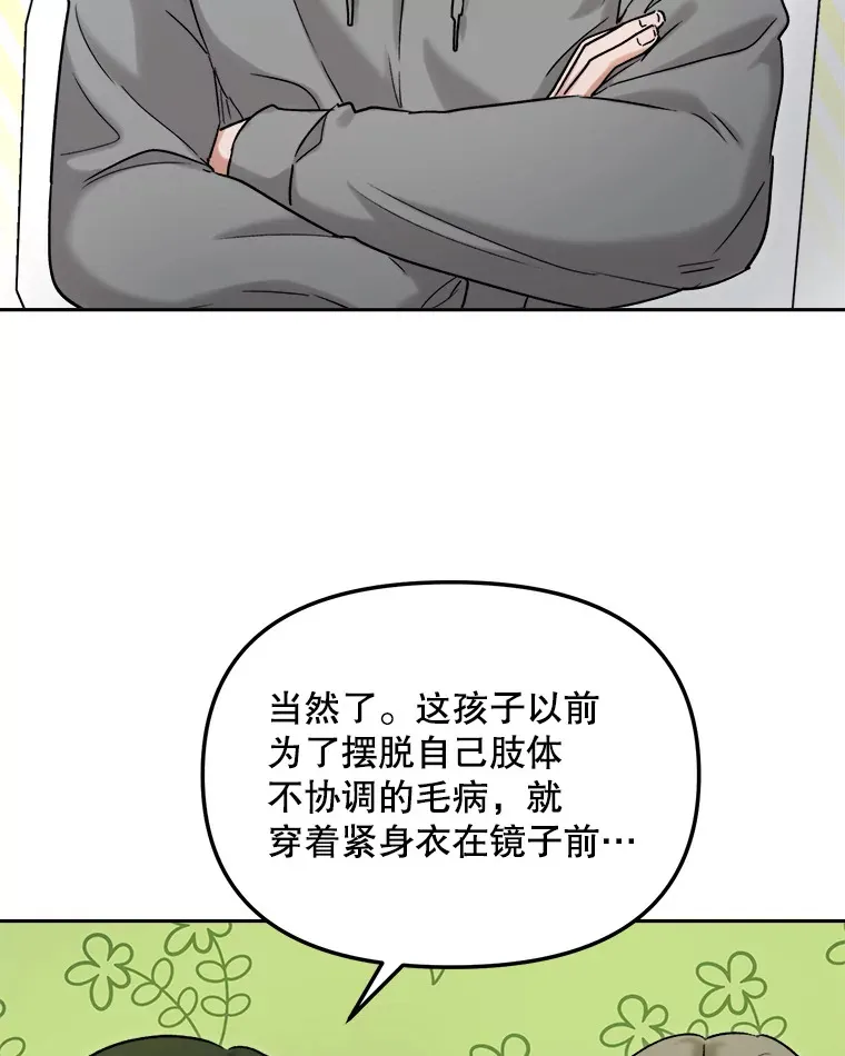 75.由美的加入13