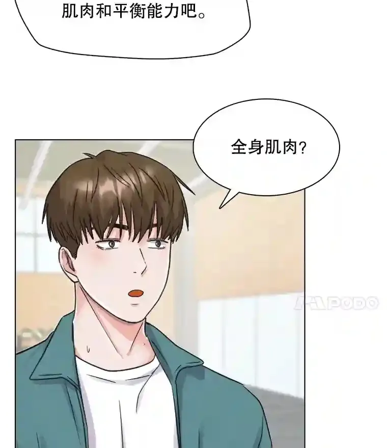 18.武术学校88