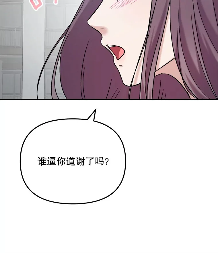76.决策之日42