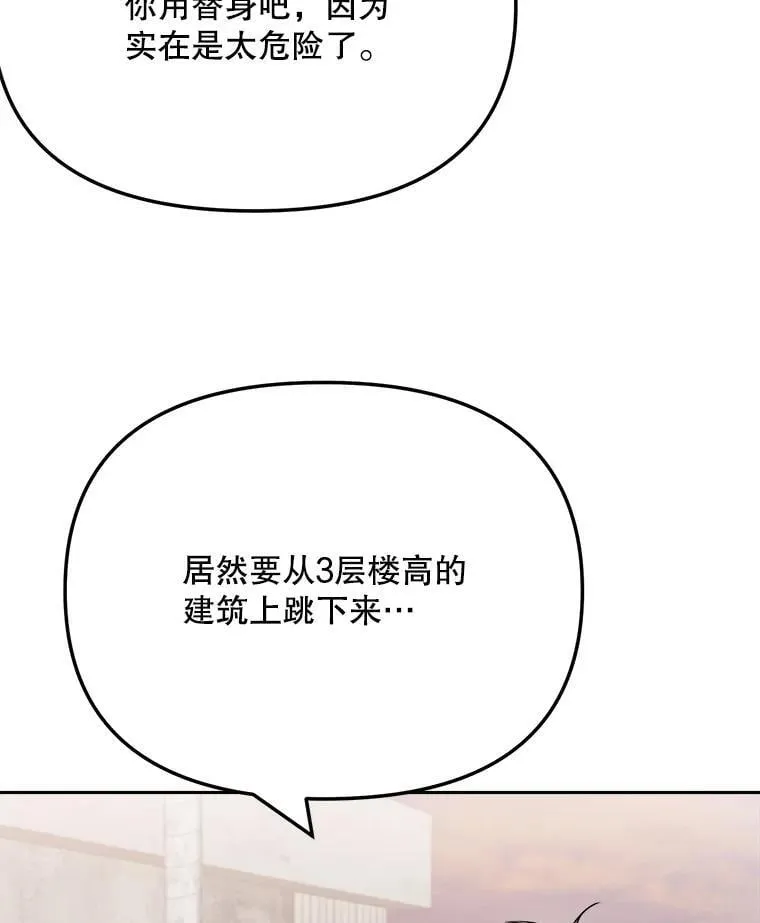 91.确定关系91
