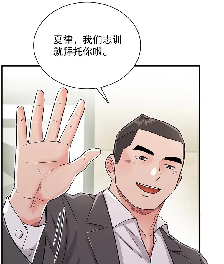 59.粉丝见面会6