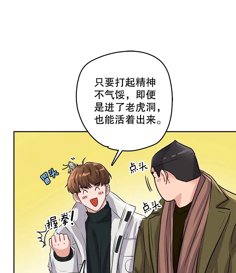 51.不祥的预感121