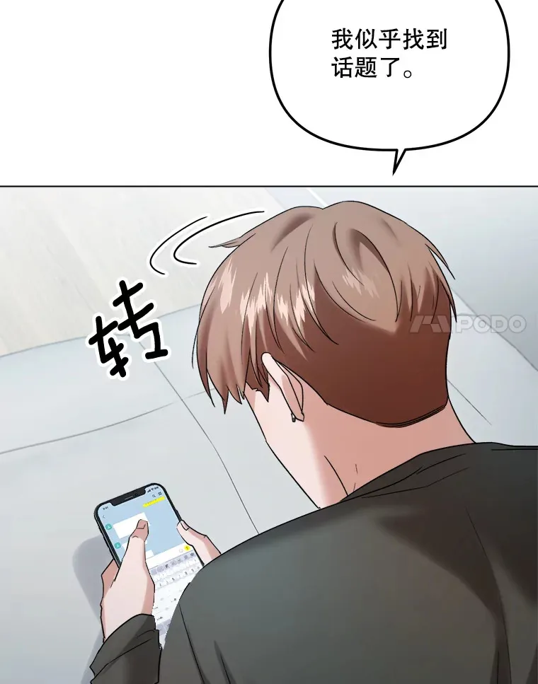 69.隐藏拍摄99