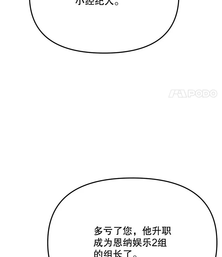76.决策之日144