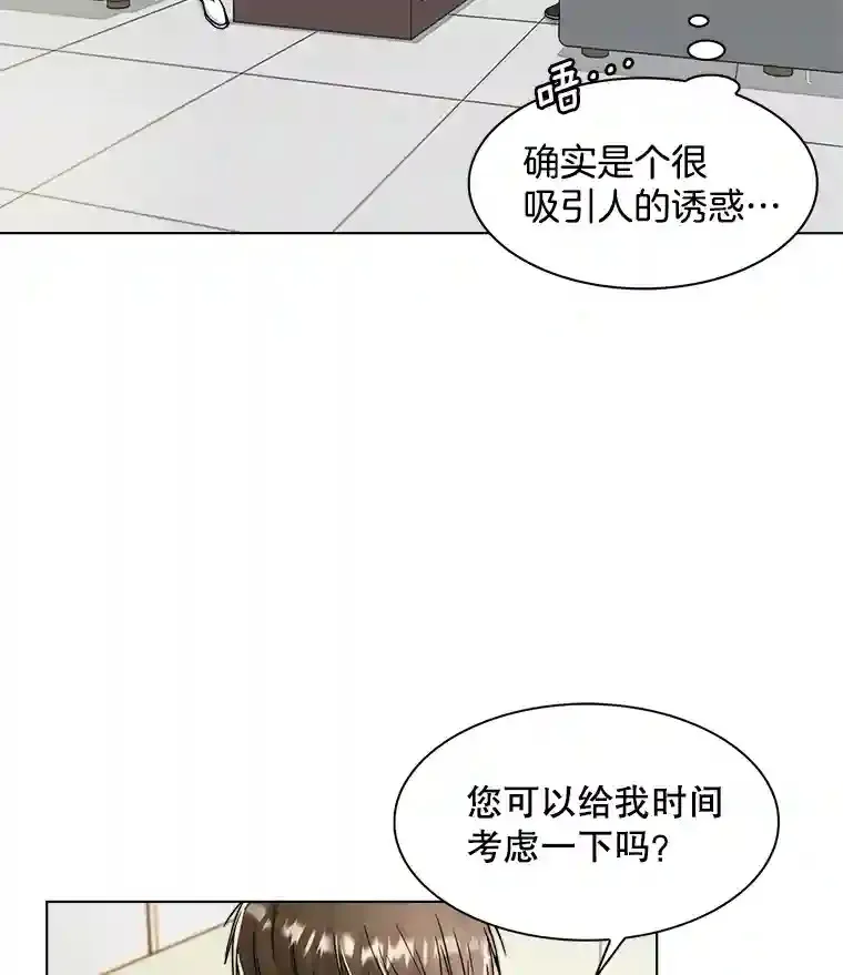 12.恩纳娱乐8