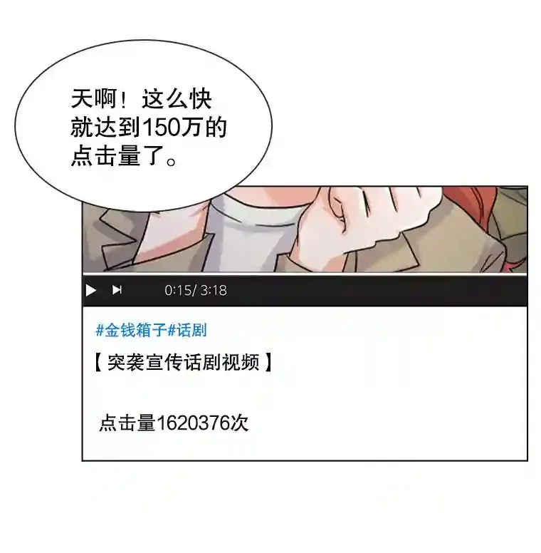 11.街头公演19