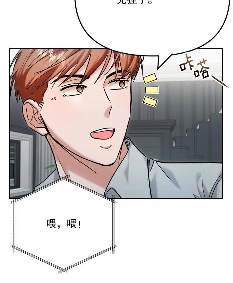 93.复出之作111