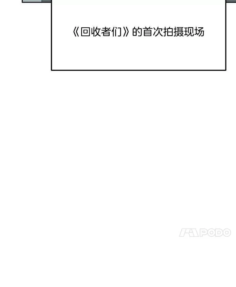 86.金英冠的赞赏79