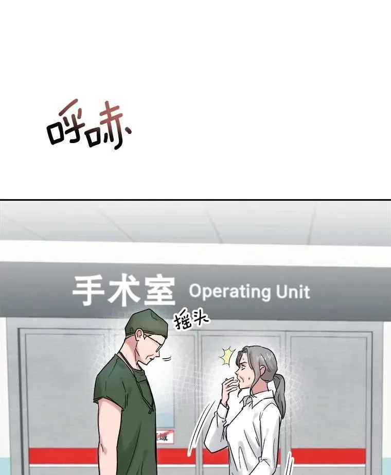94.巨星陨落121