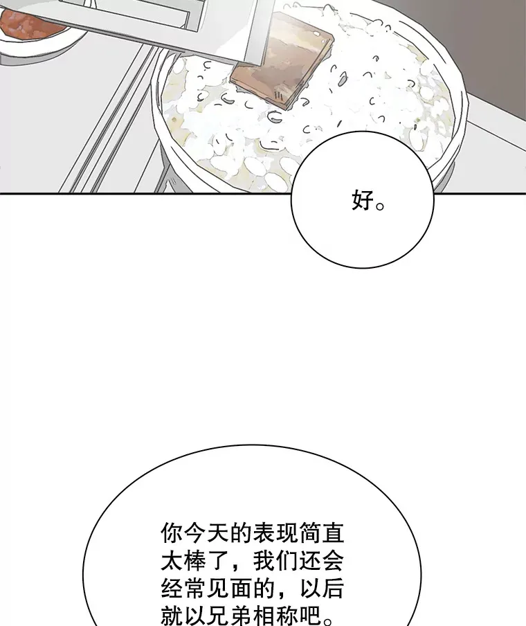 58.综艺“首秀”（3）58