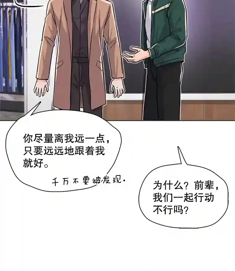 38.意外的才能101