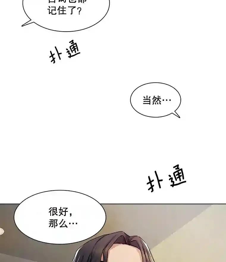 5.初见老板81