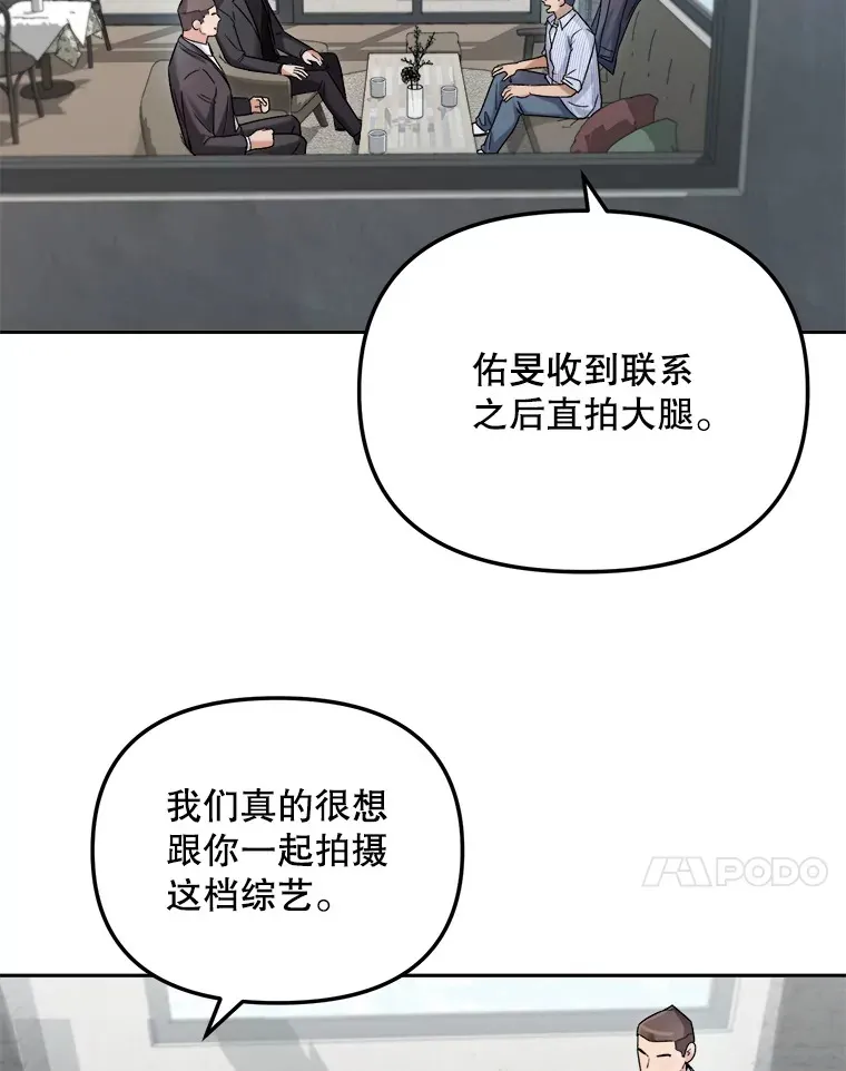 68.电影间的角逐72