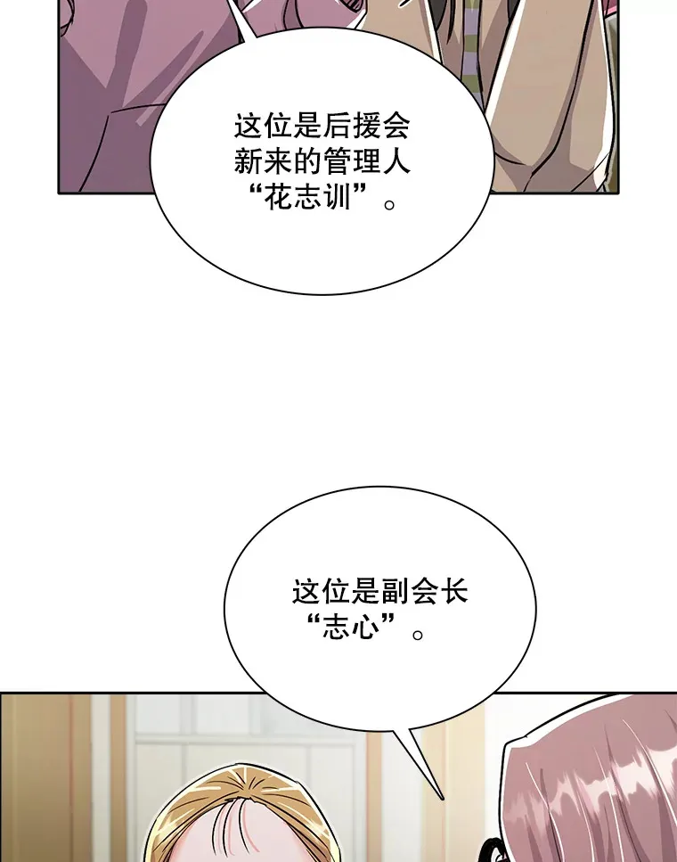 59.粉丝见面会20