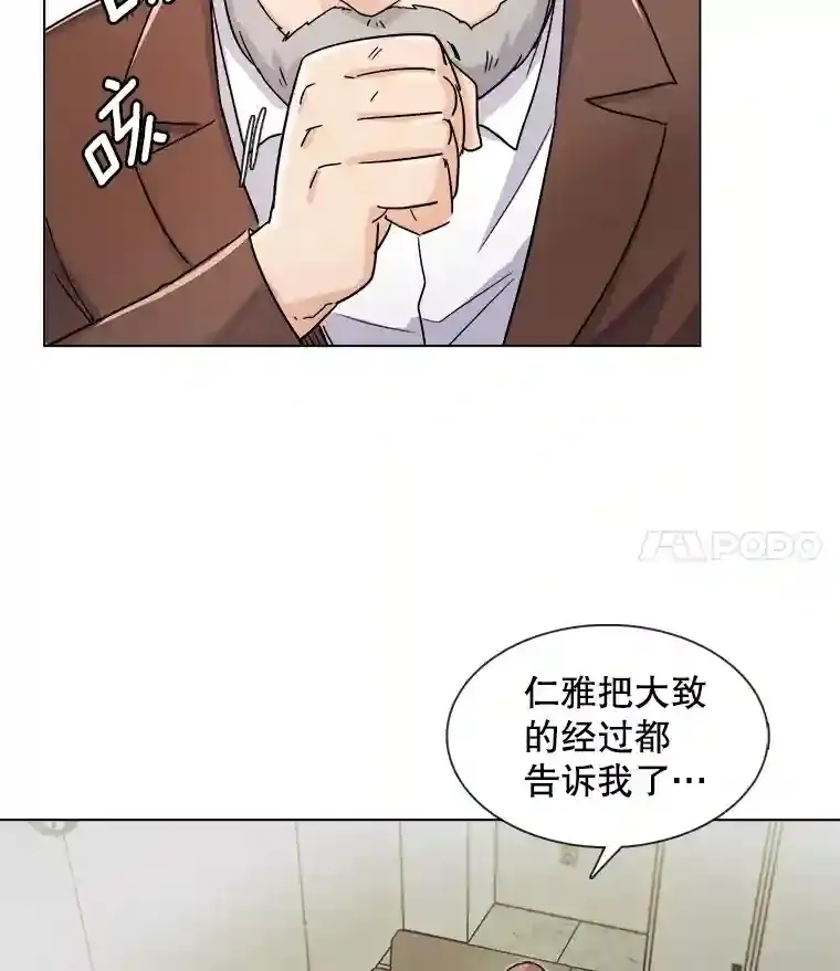 15.报复团长63