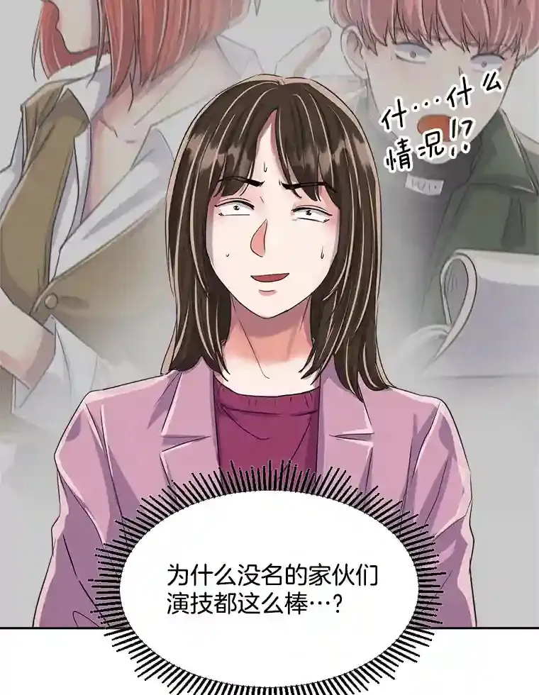 46.《死亡理论》剧本围读71