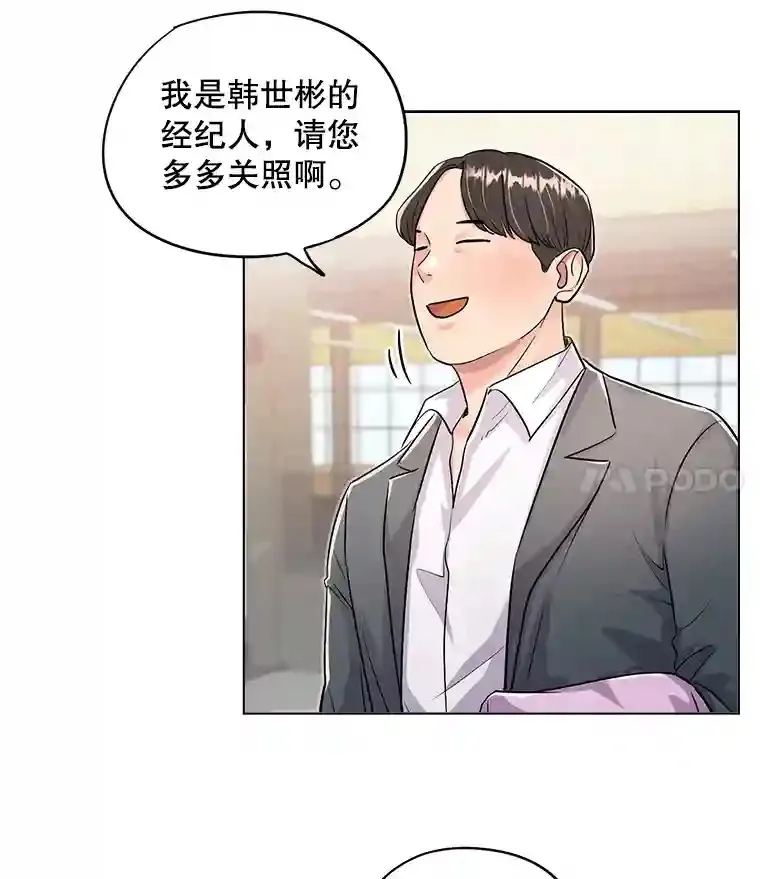 21.遇见韩世彬51