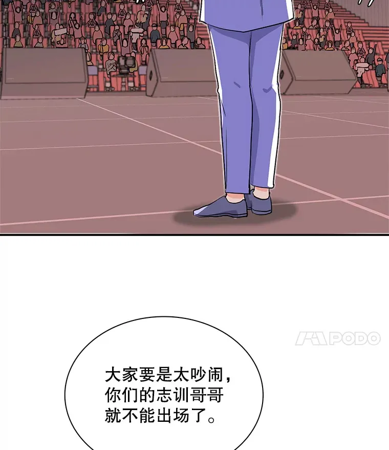 59.粉丝见面会61