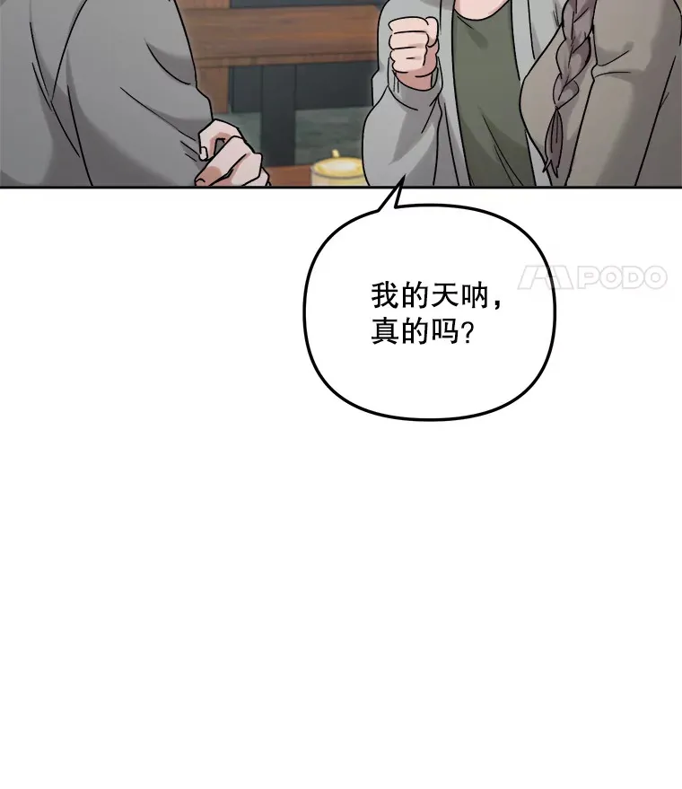 75.由美的加入7