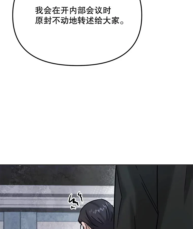77.偶遇任忠时59