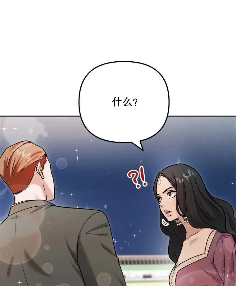 81.A国之行的反响55