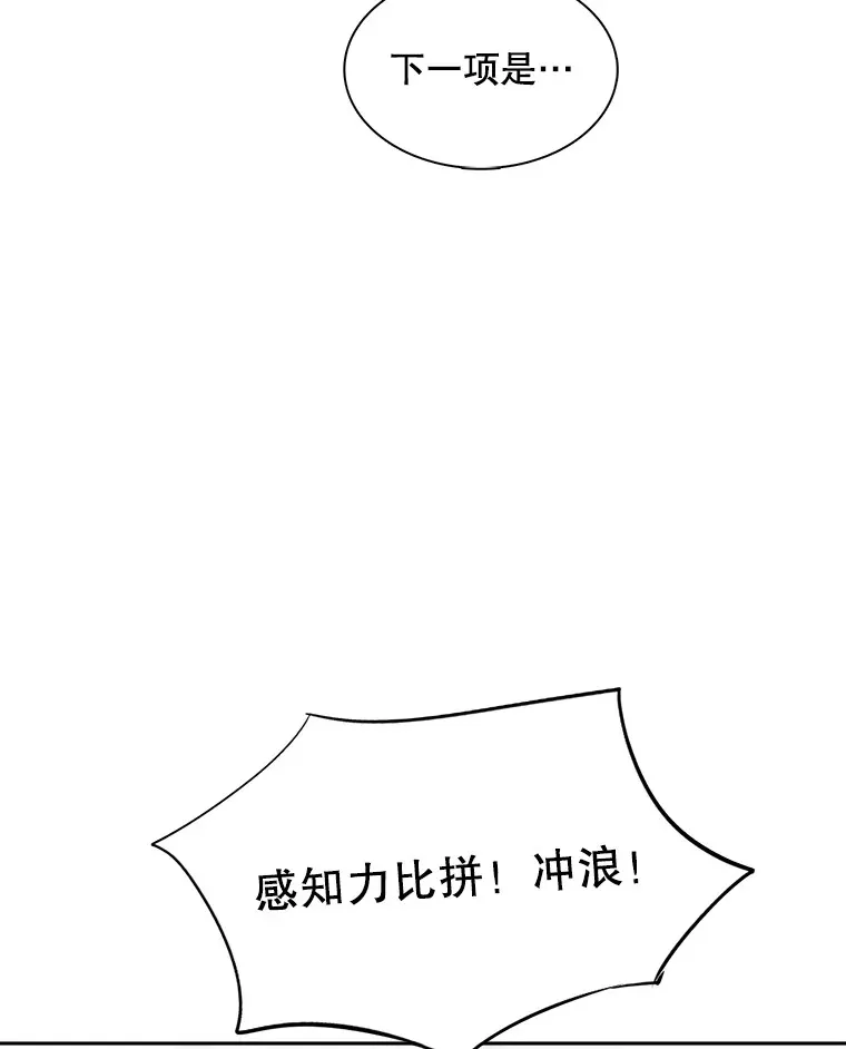 58.综艺“首秀”（3）46