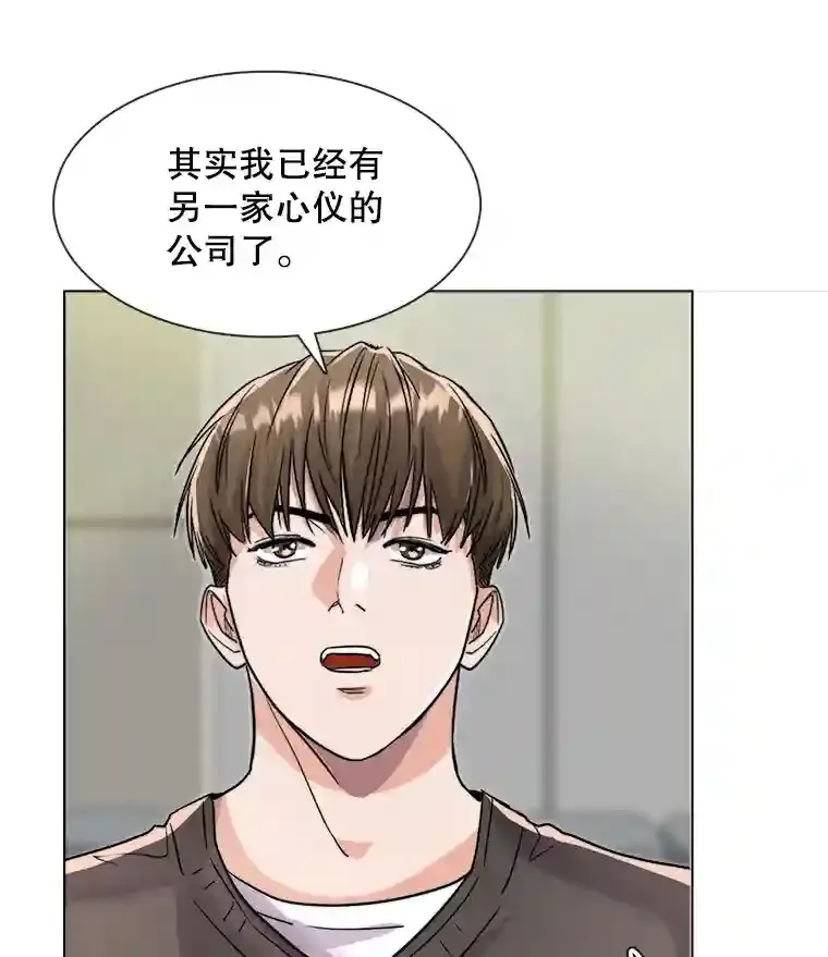 14.拒绝青百86
