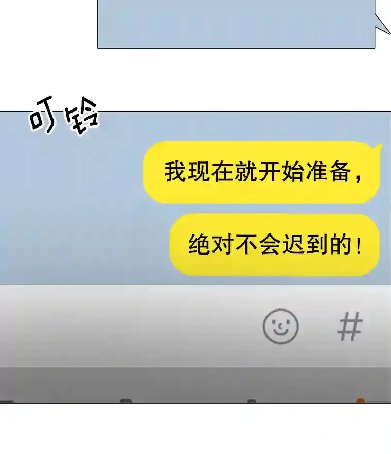 24.前辈们的宠爱71