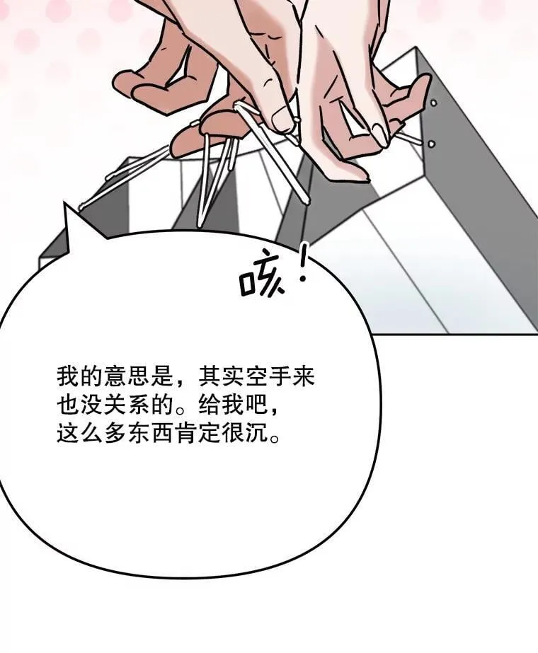 96.和导演见面66