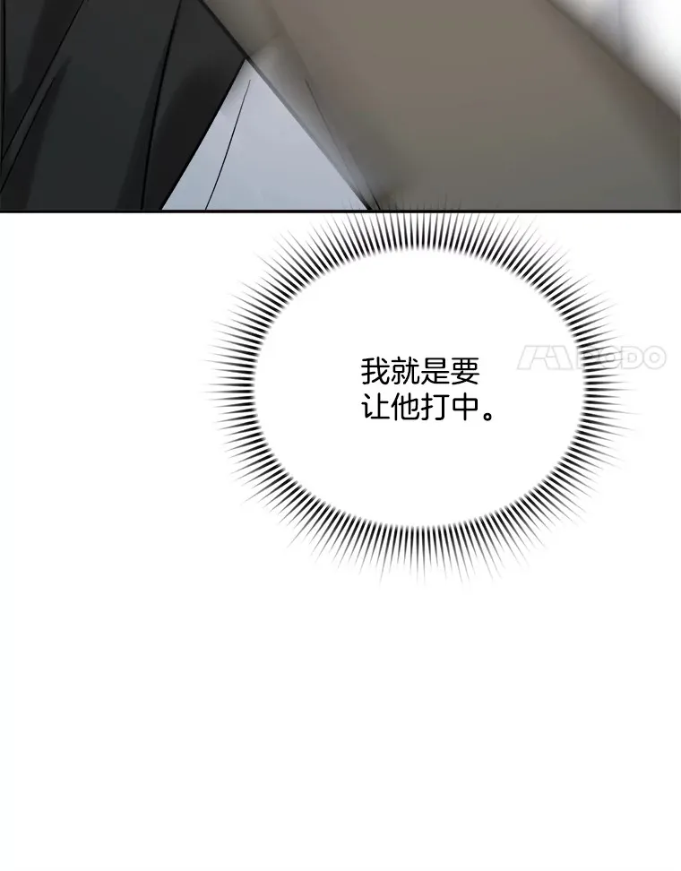 73.揭发咸基俊50