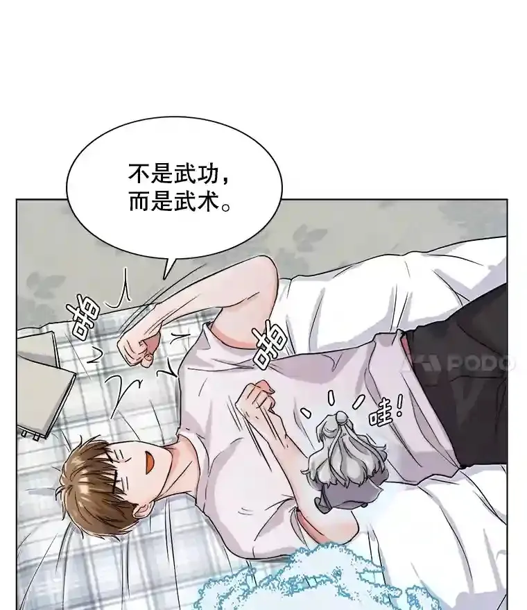 18.武术学校63