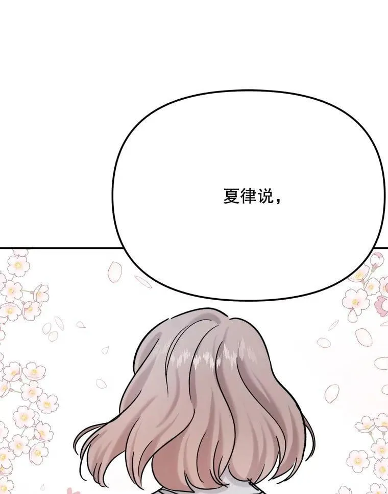 81.A国之行的反响157