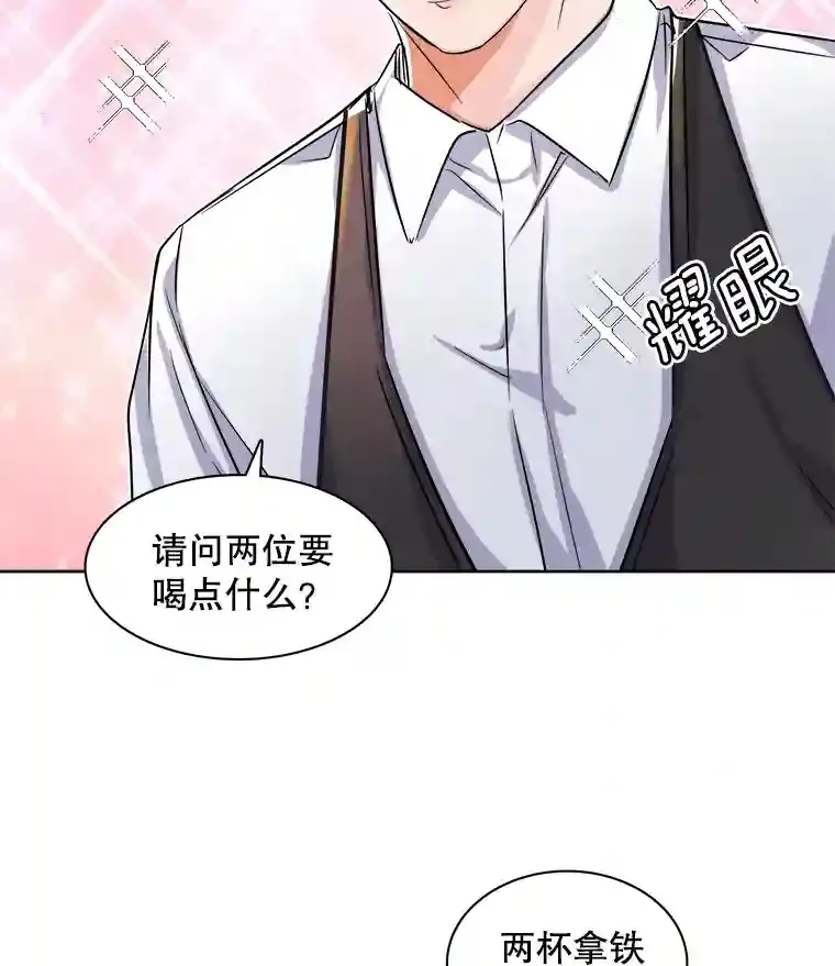 3.改变自己49