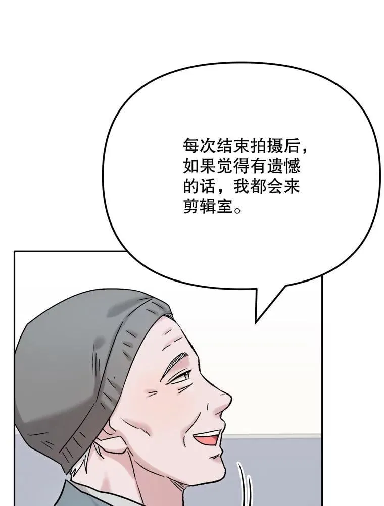 92.后期剪辑室102