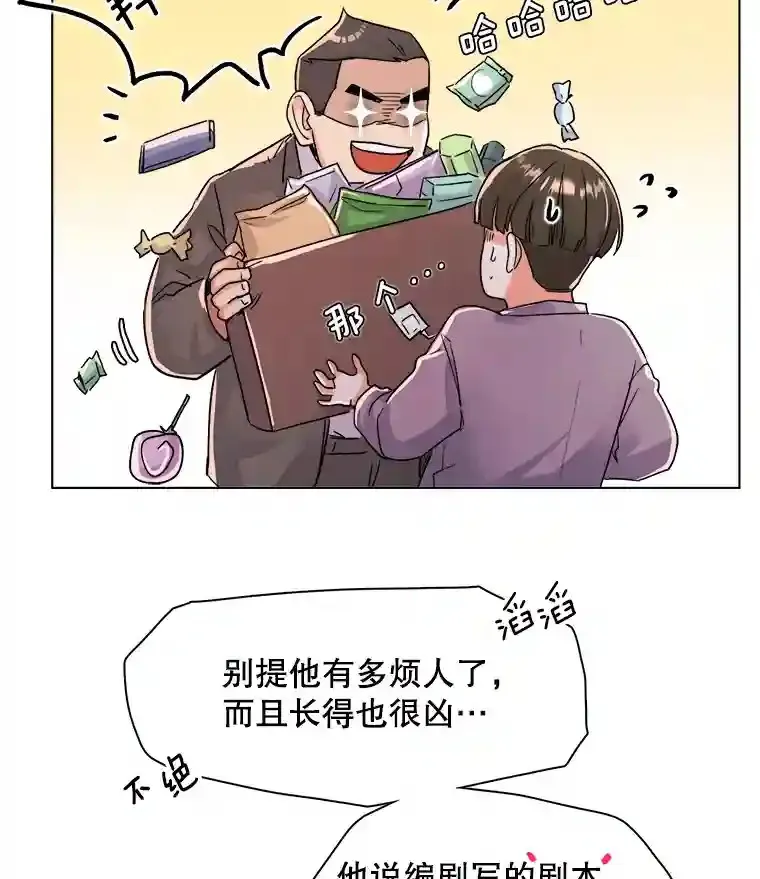16.参加试镜47