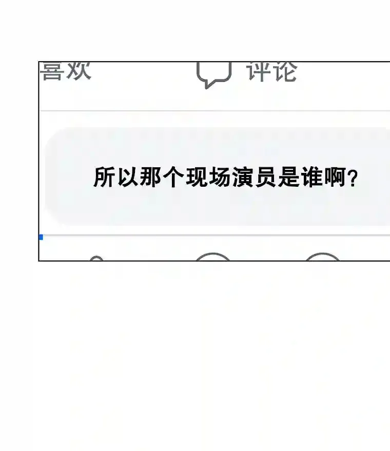 39.为救韩世彬受伤56