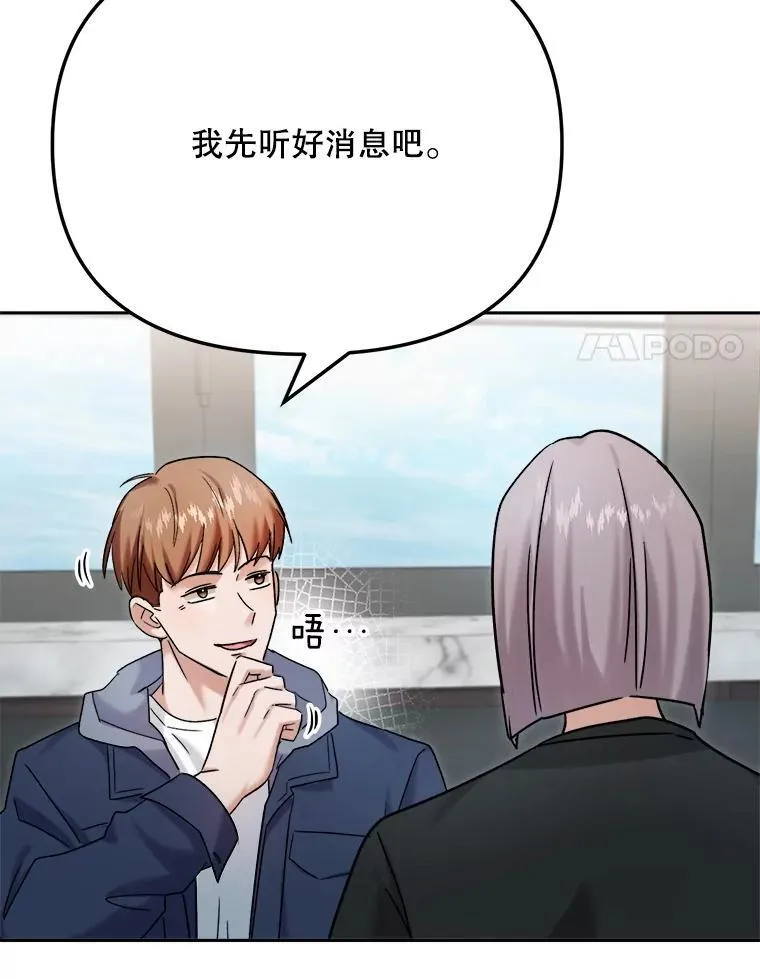 81.A国之行的反响144