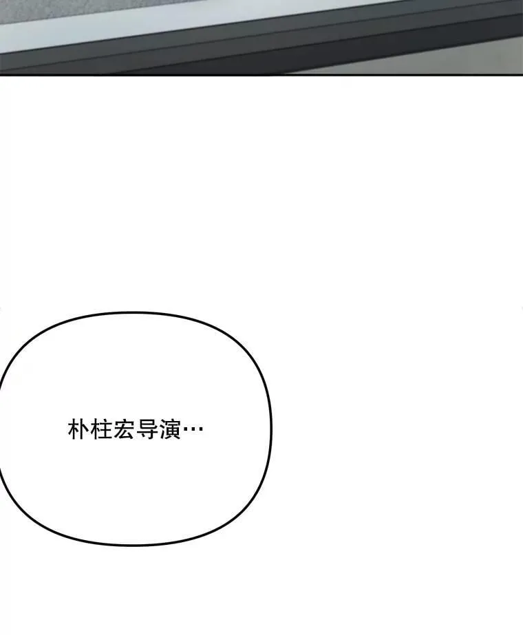 93.复出之作118