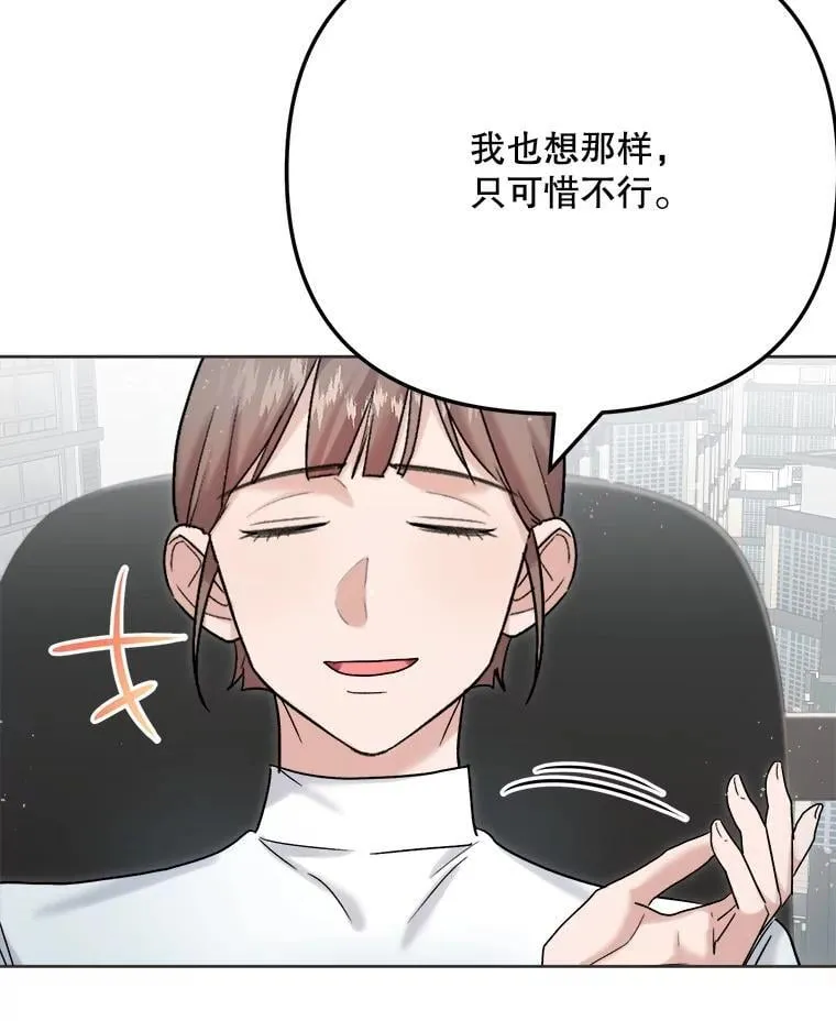 83.由美的机会39